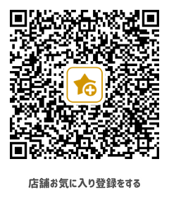 すずらん薬局川合店 LINE QRコード