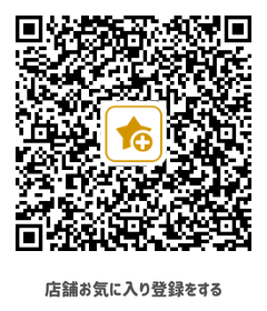 すずらん薬局沓谷店 LINE QRコード