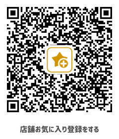 すずらん薬局大岩店 LINE QRコード