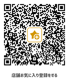 QRコード