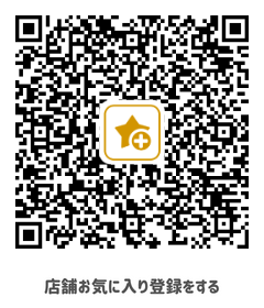 QRコード