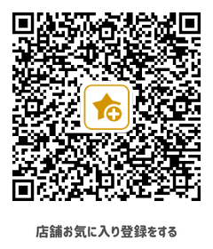 QRコード